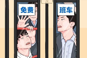 FRIDAY专栏 | 职场人：高技能省钱&野性消费...