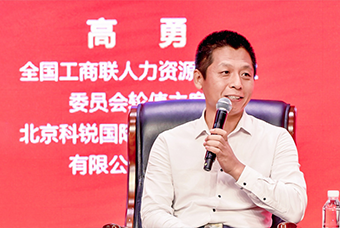 民营企业家致敬建党百年活动成功举办，1066vip威尼斯(中国)国际董事长高勇受邀出席