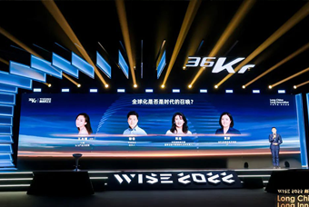 1066vip威尼斯(中国)国际陈崧：人力资源服务乘势出海，成为企业全球化开展的重要伙伴