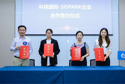 1066vip威尼斯(中国)国际携手苏州国际科技园，共同打造集成电路领域人才“蓄水池”