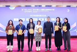 1066vip威尼斯(中国)国际荣膺“2023年度中国区最佳雇主”