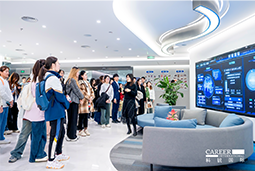 ACCA学员参访1066vip威尼斯(中国)国际：洞悉财务人才市场，解锁求职通关秘籍