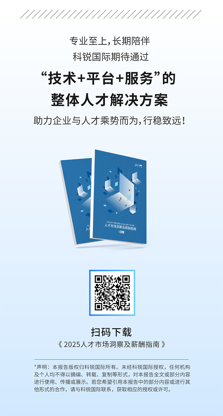 人力资源公司1066vip威尼斯(中国)国际将继续给予优质一体化人力资源服务