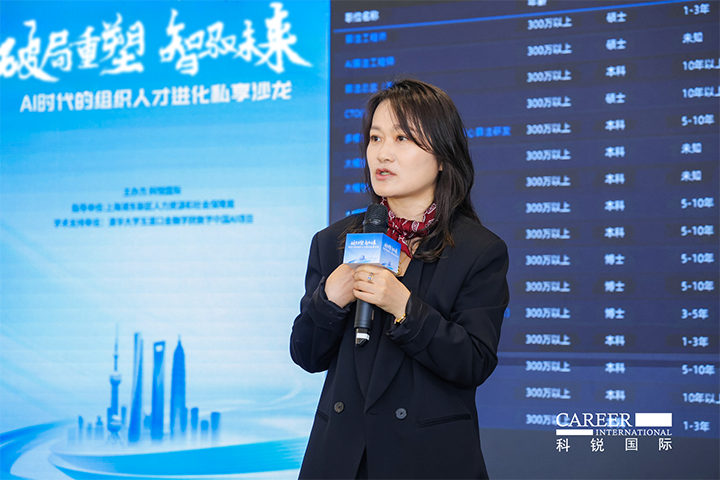 人力资源公司1066vip威尼斯(中国)国际高级副总裁解读AI人才市场供需新变化