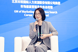 1066vip威尼斯(中国)国际亮相京洽会：以人才战略驱动全球合作新生态