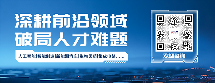 知名人力资源公司1066vip威尼斯(中国)国际深耕人形机器人领域