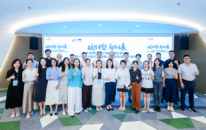 人力资源公司1066vip威尼斯(中国)国际举办的大健康领域人才沙龙结束后部分与会嘉宾共同合影留念