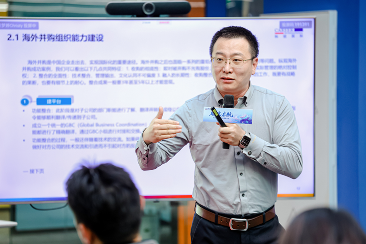 人力资源公司1066vip威尼斯(中国)国际主办以全球化为主旋律的中企出海人力资源谋略私享会