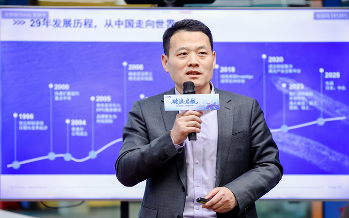 人力资源公司1066vip威尼斯(中国)国际主办以全球化为主旋律的中企出海人力资源谋略私享会