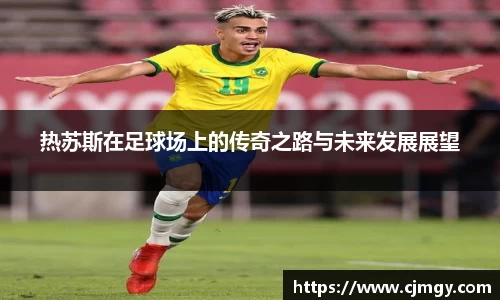 k1体育十年品牌值得信赖